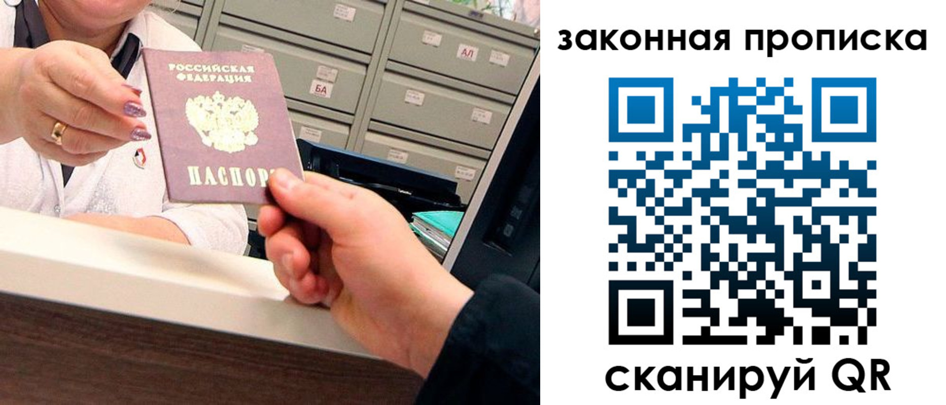 регистрация для школы в Электрогорске