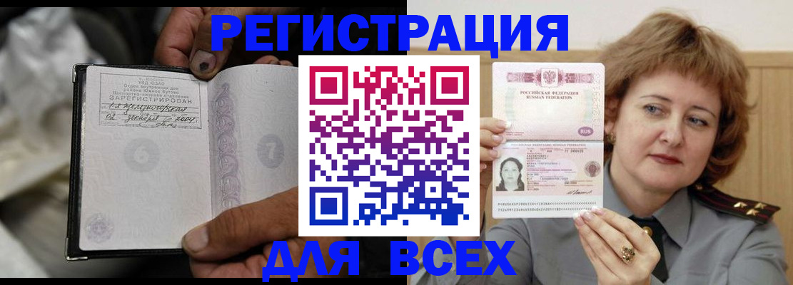 пропишу в квартире в Электрогорске
