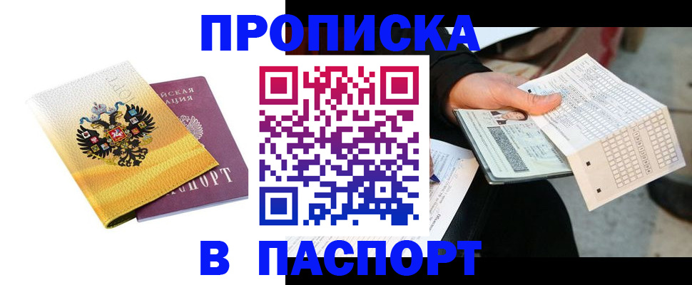 форма 3 в Электрогорске
