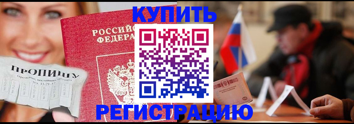 регистрация для дет. сада в Электрогорске
