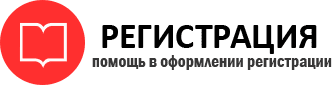 прописка в Электрогорске id164797